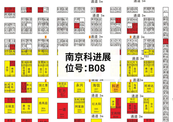 【展會公告】2022第41屆中原醫療器械春季展覽會延期舉辦